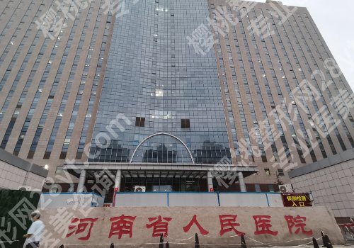 濮阳种植牙多少钱?7000元左右起!当地人气医院测评