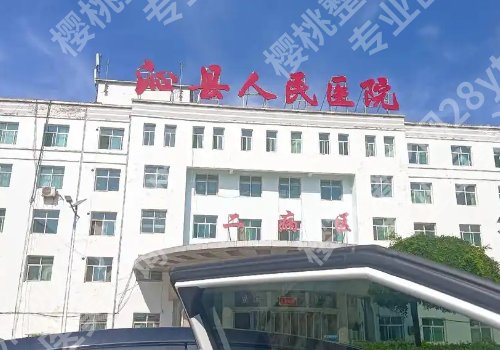 驻马店种植牙哪家好?中心医院、中医院、第一医院等不容错过!