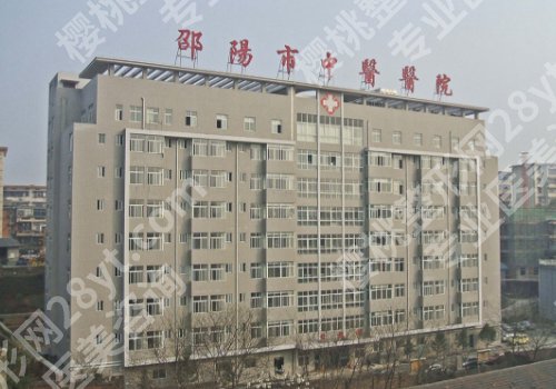 邵阳种植牙收费价目表_2026公立名单刷新