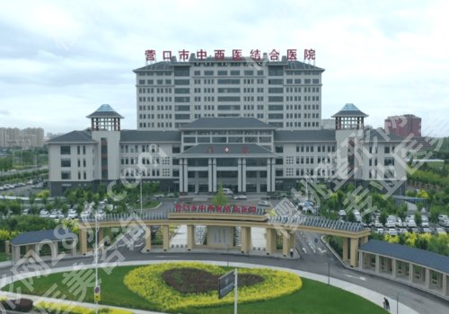 营口种植牙好的地方有哪些？市中心医院/市人民医院等推荐