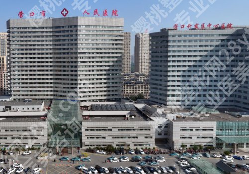 营口种植牙好的地方有哪些？市中心医院/市人民医院等推荐