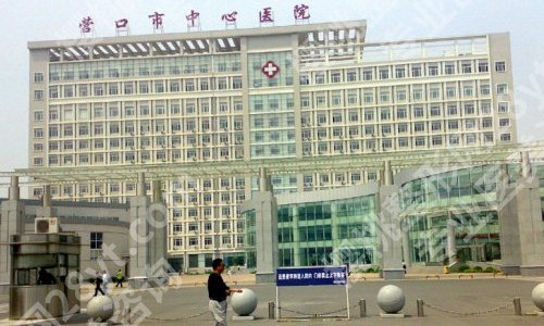 营口种植牙好的地方有哪些？市中心医院/市人民医院等推荐