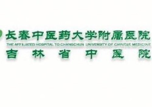 长春种植牙口腔医院排名前十公布！吉大一院、联谊医院、中医大附院等推荐