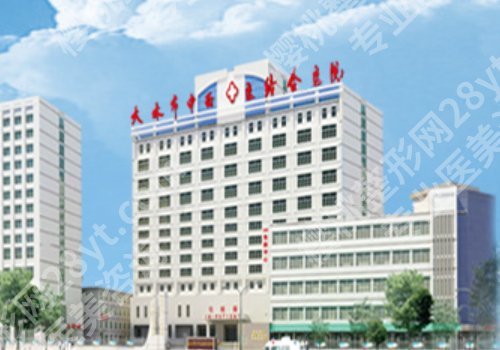 天水种植牙齿哪家医院好？附实力医院名单及价格表