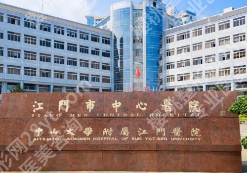 江门种植牙收费多少?6000元起,2026全新榜单抢先看
