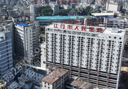 江门种植牙收费多少?6000元起,2026全新榜单抢先看