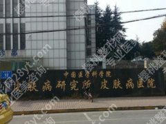 北京割双眼皮前五名医院有哪些？盘点这几家医院名单，速看