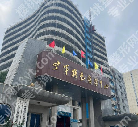 北京眼整形医院排名哪家好?做双眼皮选这几家,速收藏