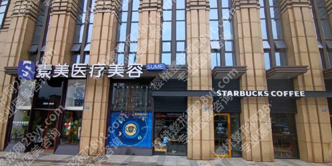 成都素美隆鼻怎么样？医院项目分享及真实案例分析来袭等你来看！
