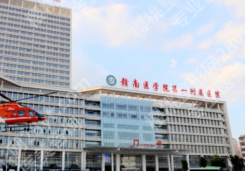 赣州种植多的地方在哪里？人民医院、赣医大一附院等经验足！