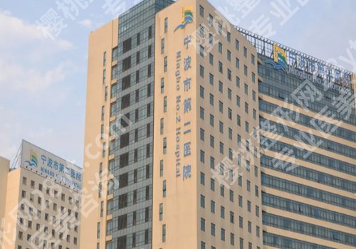 宁波牙齿矫正费用价格需要多少?低至7k起!宁阳医院、宁波二院等热度高