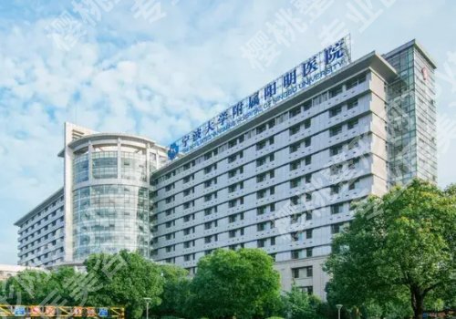 宁波牙齿矫正费用价格需要多少?低至7k起!宁阳医院、宁波二院等热度高