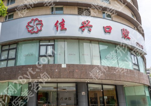 宁波牙齿矫正费用价格需要多少?低至7k起!宁阳医院、宁波二院等热度高