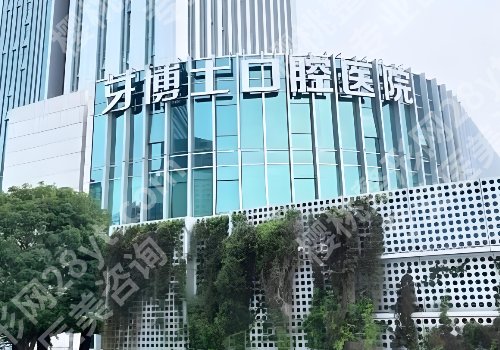 宁波牙齿矫正费用价格需要多少?低至7k起!宁阳医院、宁波二院等热度高