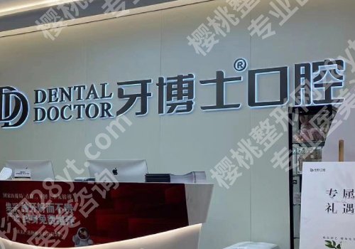 汉中种植牙技术好的牙科是哪个？中心医院、县人民医院、区人民医院等排名靠前