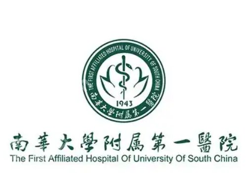 衡阳种植牙医院排名前十曝光！南大附一院、南大附二院、第一医院等入选