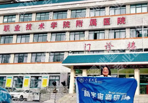 唐山种植牙厉害三个医院有哪些?职业附院、人民医院、华理工附院等不踩雷!