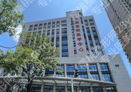 铜陵整牙比较好的医院是哪里？人民医院、市立医院等人气高