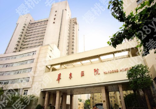 上海牙齿矫正多少钱?低至1W元起!附正规医院名单