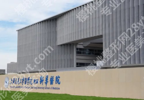 上海牙齿矫正多少钱?低至1W元起!附正规医院名单