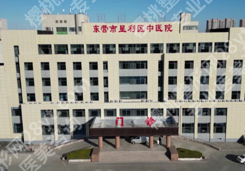 东营种植牙多少钱？2026公立名单揭晓