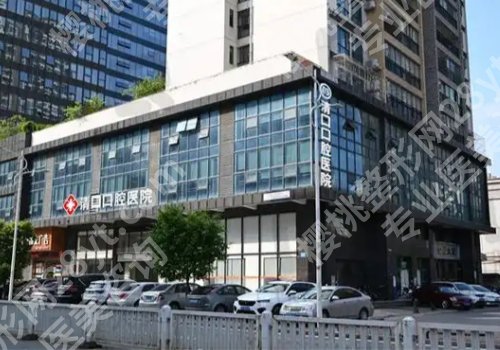 清远种植牙哪家医院好又便宜？市人民医院口腔科、中泰口腔等上榜