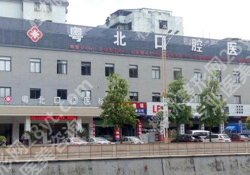 清远种植牙哪家医院好又便宜？市人民医院口腔科、中泰口腔等上榜