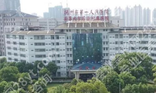 抚州种植牙多少钱一颗?低至6000元起!附实力医院信息