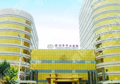 沧州全口种植牙多少钱？7w起！当地热门医院名单公开！