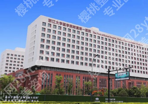 杭州牙齿矫正医院排名！2026人气TOP榜前十提前曝光