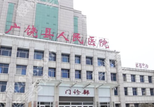 东营种植牙哪家好价格便宜?当地热门种植牙医院测评!附价格表!