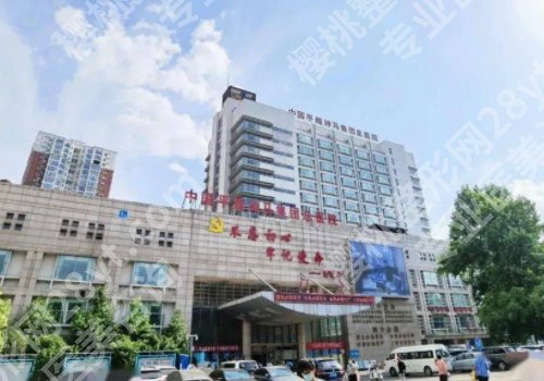 平顶山种植牙哪里做得好？市一院、市二院等技术测评，附价格