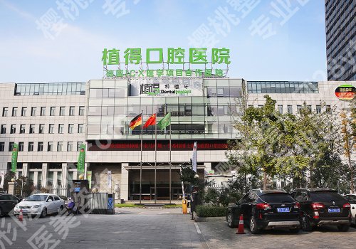 郑州牙齿矫正哪家医院好？郑大一附院、儿童医院口碑很高！