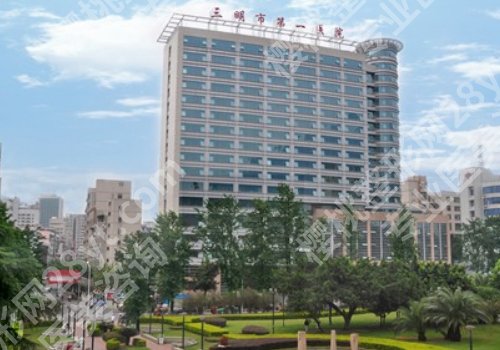 三明种植牙多少钱一颗?市一院/市二院等低至6000元起