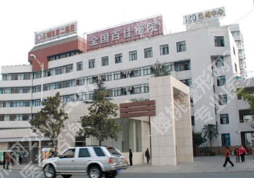 三明种植牙多少钱一颗?市一院/市二院等低至6000元起