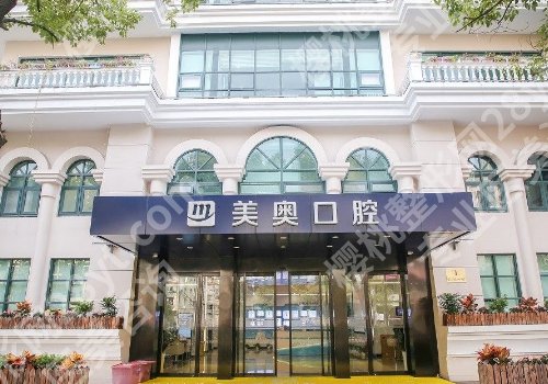 上海牙齿矫正哪家医院好？2026全新排名曝光、人气医生公开