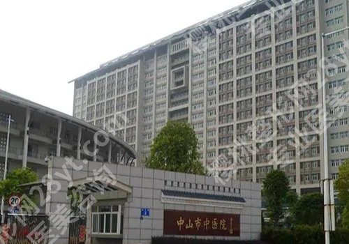 中山种植门牙多少钱一颗?大概在5000元到15000元左右