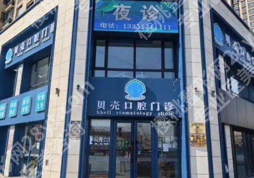 中山种植门牙多少钱一颗?大概在5000元到15000元左右