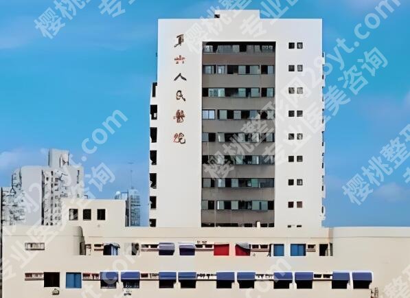 上海六院美容科能用医保卡吗？医生名单+科室信息分享看这