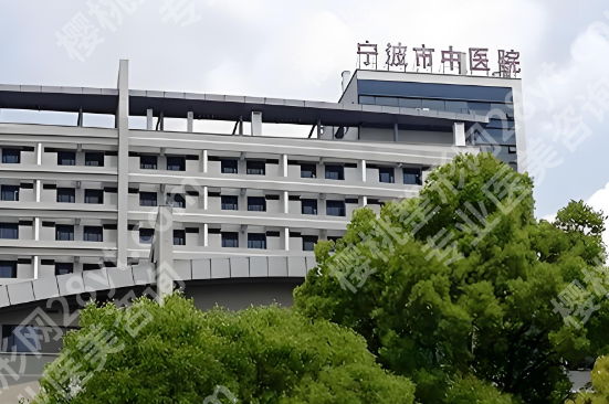 宁波祛斑哪家医院效果好？本地口碑正规机构出炉