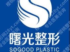 广州整形医院排名前三的有哪些？热门医院榜单在线汇总
