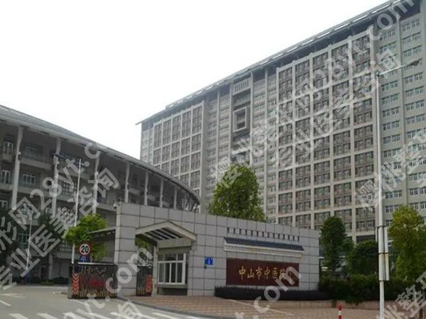 中山市中医院有没有点阵激光?医院资质、靠谱专家曝光