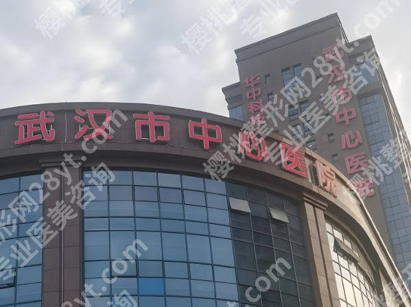 武汉种植牙好的医院排名有哪些?种牙性价比医院推荐