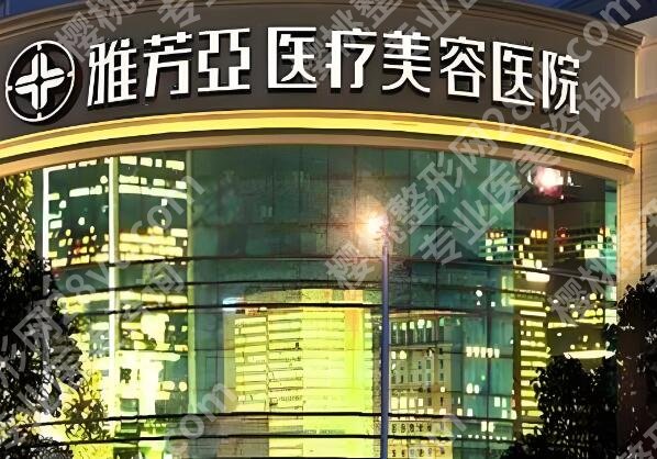 石家庄整形医院排名前三的有哪些?新手小白可以先来这里了解