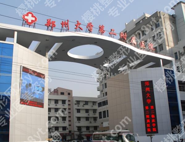 河南大脚骨整形医院哪里好？靠谱医院一一盘点