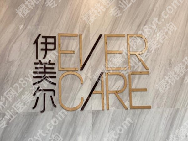 天津整容医院有哪几个?精选靠谱机构清单速看