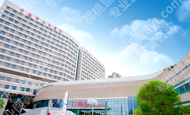 重庆哪家医院做双眼皮好？专业眼科医院排名盘点