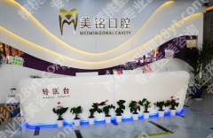 北京市看牙好的口腔医院有哪些？正规好口碑医院汇总