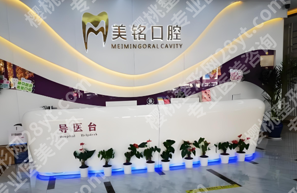 北京市看牙好的口腔医院有哪些?正规好口碑医院汇总