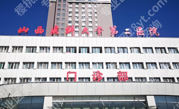山西太原哪家整形医院比较好？罗列这几家医院榜单，速看